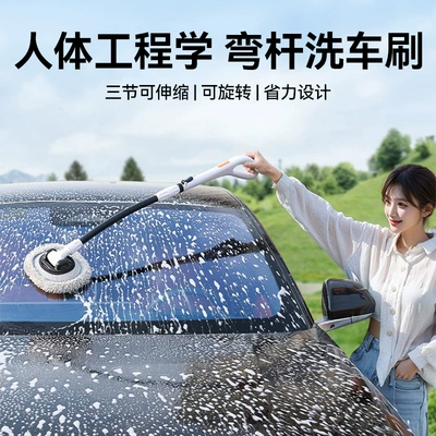 car washing mop does not hurt: Car cleaning tools