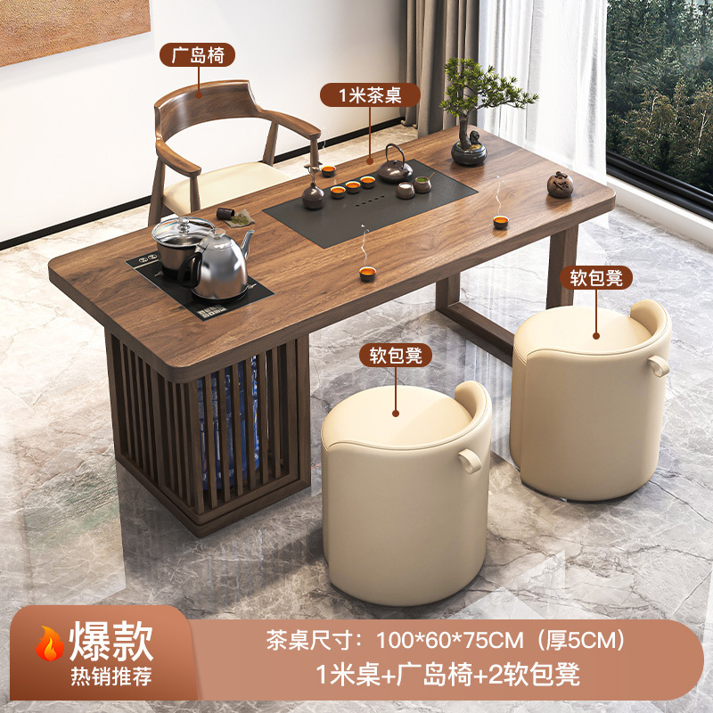 [핫 스타일] 1.0m 티 테이블 + 히로시마 의자 + 소프트 스툴*2