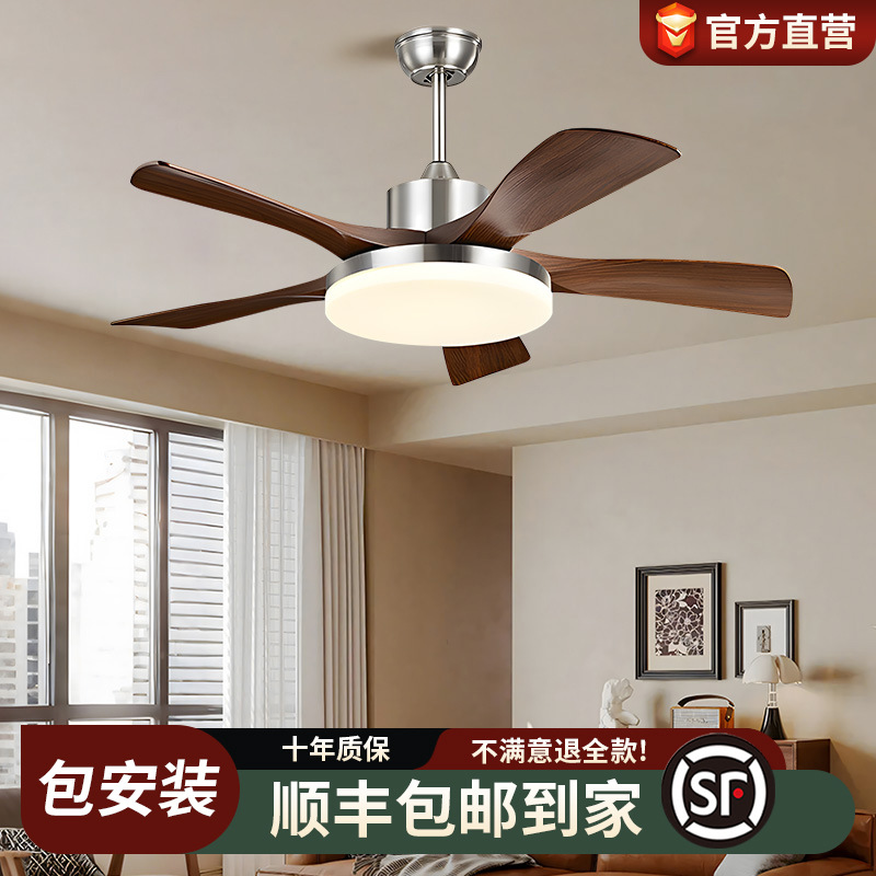2025 New Mid-Century Style Retro Living Room Main Light Dining Table Dining Room Chandelier with Electric Fan Light Integrated Ceiling Fan Light
