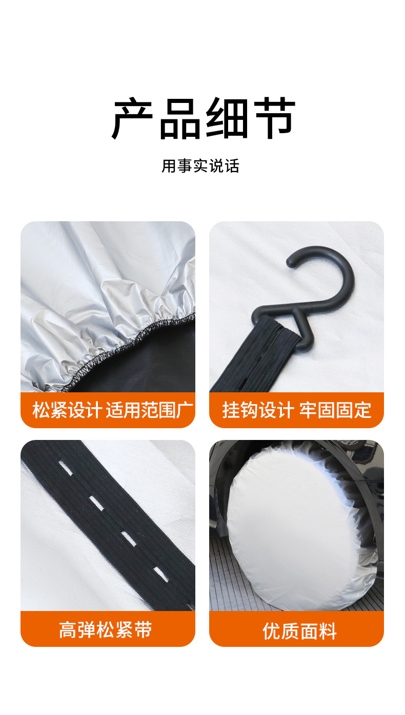 Cross-Border Car Tire Protective Cover, Universal Spare Tire Cover, Waterproof, Sun-Proof, Dirt-Proof, Rain-Proof, Anti-Aging, Anti-Corrosion