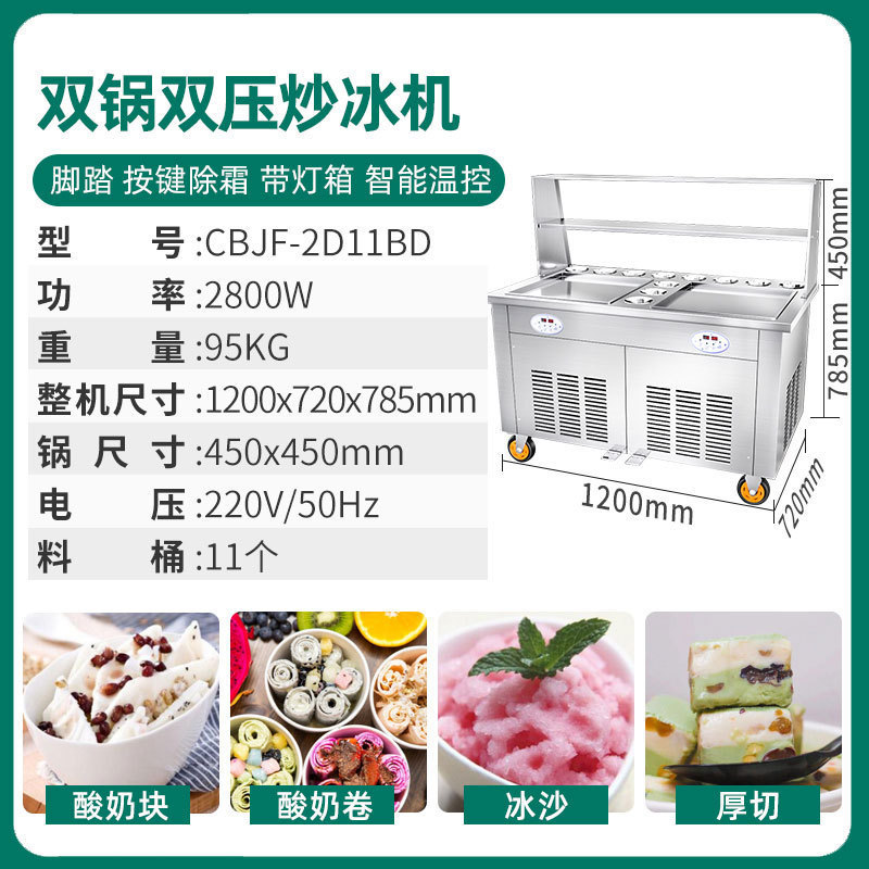 Máquina de fritación de yogur de Mangshi, equipo de corte de leche gruesa comercial, máquina de frita de hielo, helado, barraca de helado de doble salsa, rollo de helado