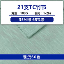 21֧TCϵڵ溹ƽڲ֯T