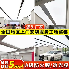 灯箱;软膜天花;广告牌