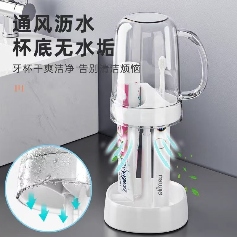 漱口杯刷牙杯收纳盒洗漱杯子壁挂开学牙刷杯牙缸学生宿舍套装用品|undefined