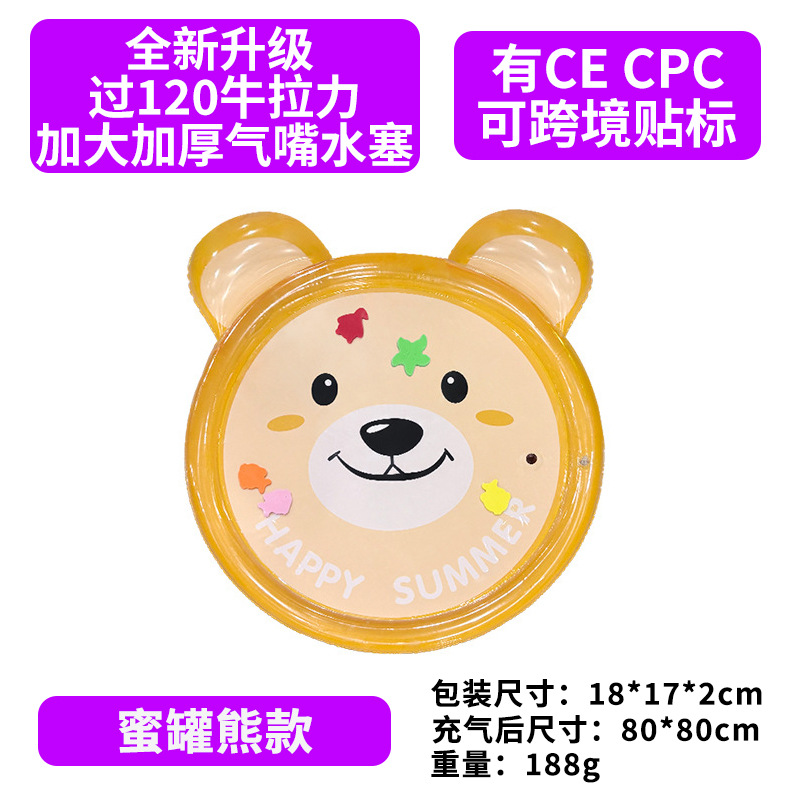 80cm 원형 허니팟 곰