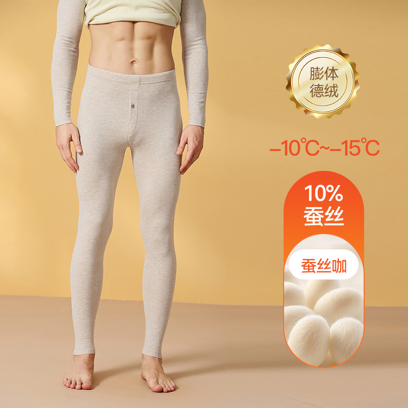 【10A抗菌】オウィジ シルク膨張型デロン保温下着 レディースセット 裏起毛秋服・秋パンツ メンズ