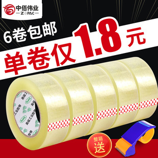͸���z��6cm��͸��5���׼Ӻ��ճ���f�������������͸�������l