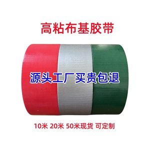 ��ճ���沼���z��չ�d��Ĥ�z�b�޵��汣�o�z����̺�ӿp�̶������z
