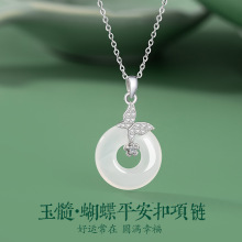 蝴蝶纯银925玉髓项链女时尚百搭款平安扣锁骨链ins风花朵锆石吊坠