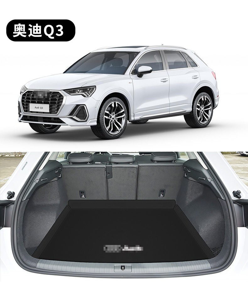 Suitable for 07-24 Audi A3 A4L A6L Q3 Q5L trunk mat Q2LA78 all-inclusive tail mat waterproof