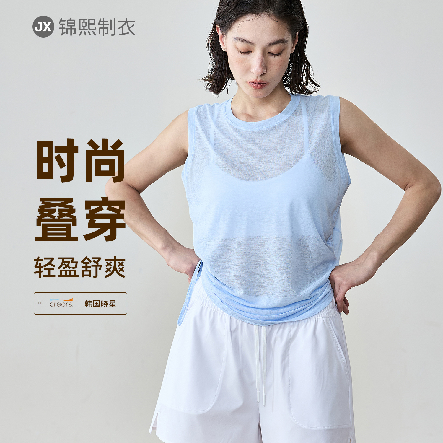 OSYO春夏新款瑜伽服女无袖薄款圆领运动上衣抽绳修身显瘦瑜伽罩衫