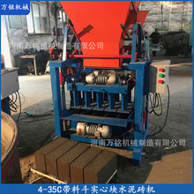 建筑免烧砖机设备 万铭带料斗实心块水泥砖机 水泥砌块成型机