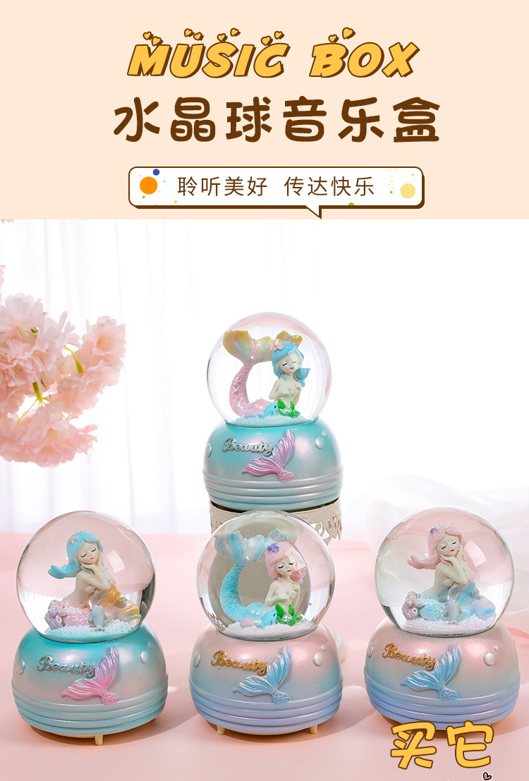 音乐盒-拷贝_01