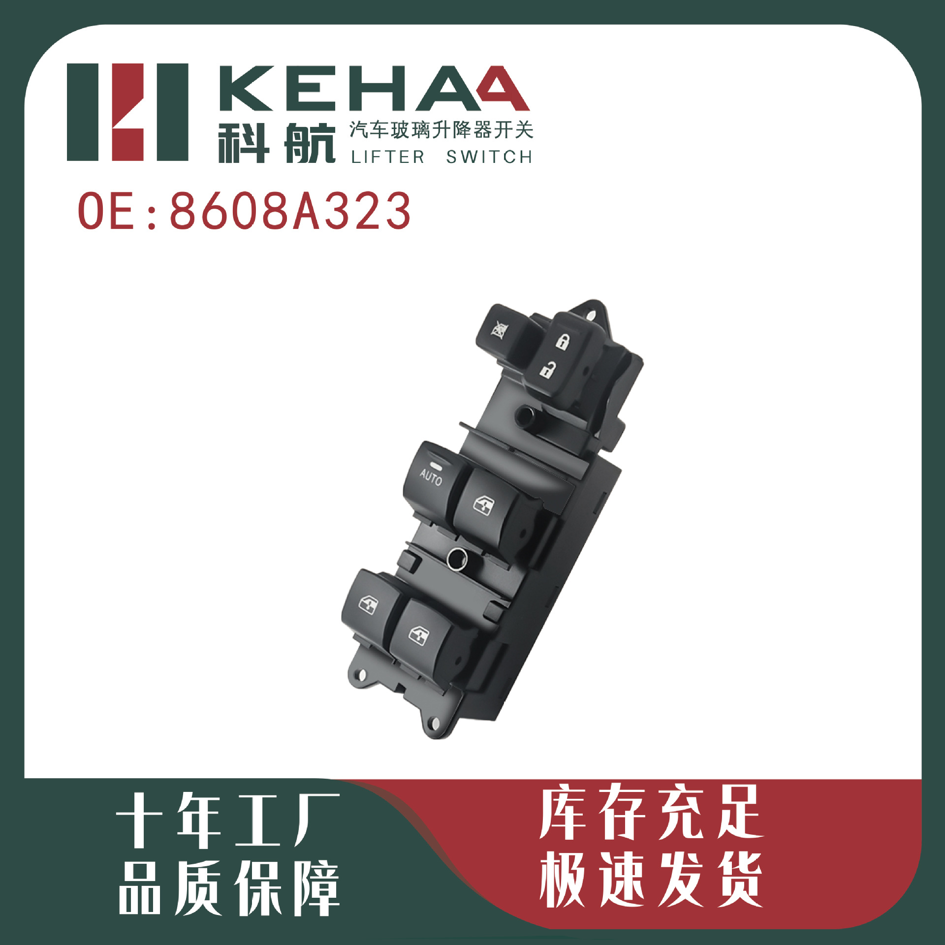 8608A323 Is Suitable for Sl Yige Front Left Electric Window Control Assembly Glass Lift Switch 1283