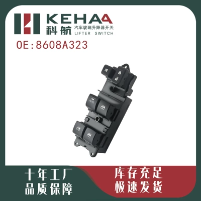 Electric Window Control Assembly – Glass lifter