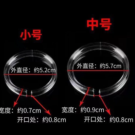 Браслет-браслет витринный круг прозрачный пластиковый круг