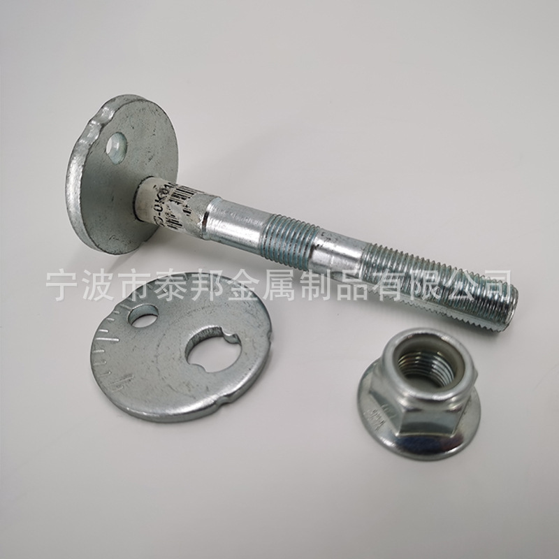 0129-019-KIT 48190-0K010  悬架调整偏心螺栓 偏心螺丝 偏心垫片