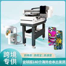 30x50新uv打印机亚克力手机壳水晶标木板金属玻璃瓷砖玩具印