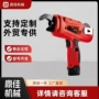 手持智能便携式钢筋捆绑机