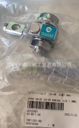 日本MUSASHI喷雾阀SV-6R-1.0X议价