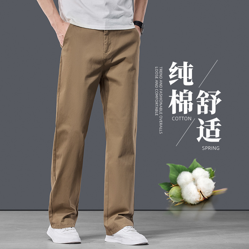 High-End Casual Pants for Men 2026 New Style Khaki Loose Straight-Leg Trousers Spring Elastic Middle-Aged Men's Pants