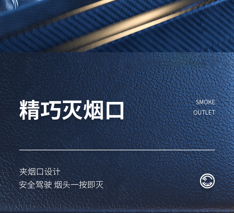 Suitable for Audi Car Ashtrays, New A6L/A4L/A3/A7/Q5L/Q3/Q2L/Q7 Car Interior Accessories