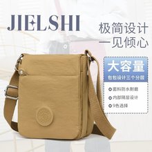 跨境2024春夏新款翻盖单肩包斜挎包牛津布女包包手机包小包包卡包