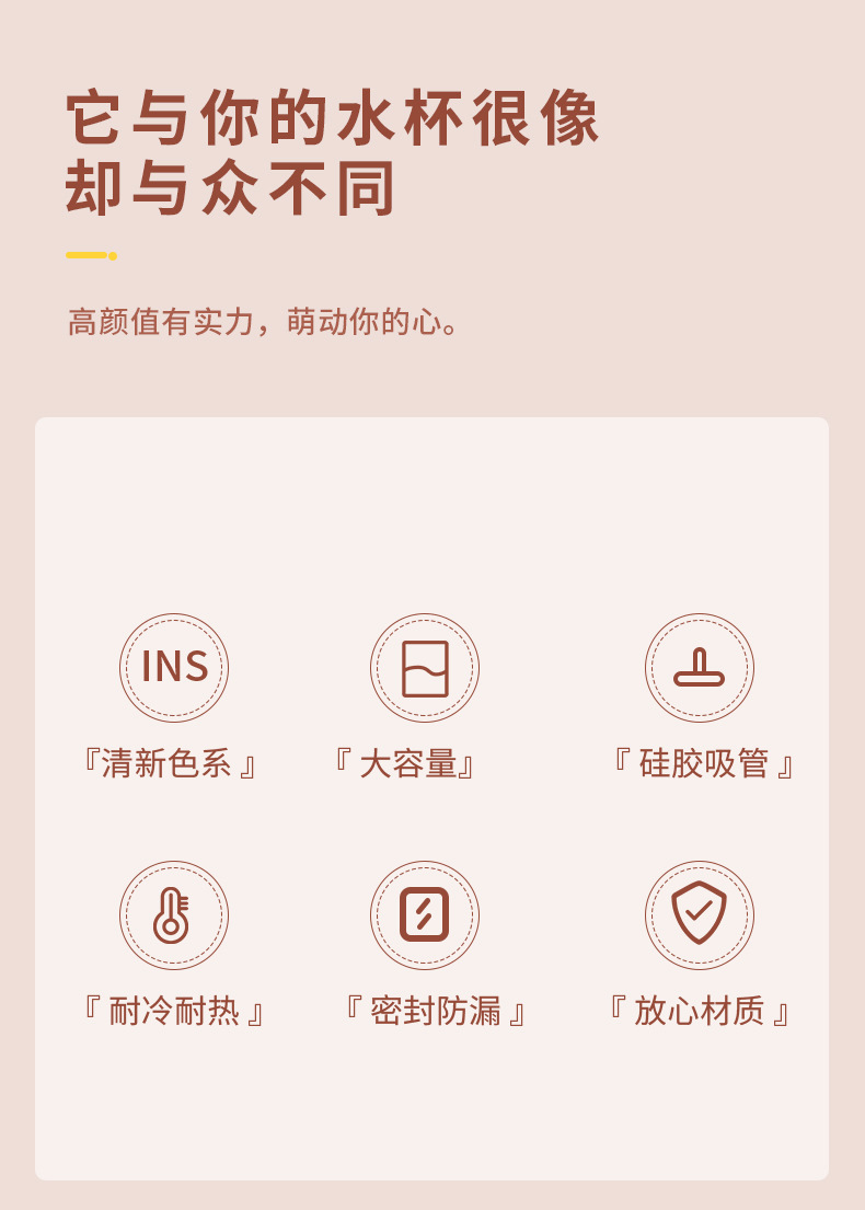 帽帽熊儿童水杯_02.jpg