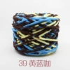 39 yellow blue coffee