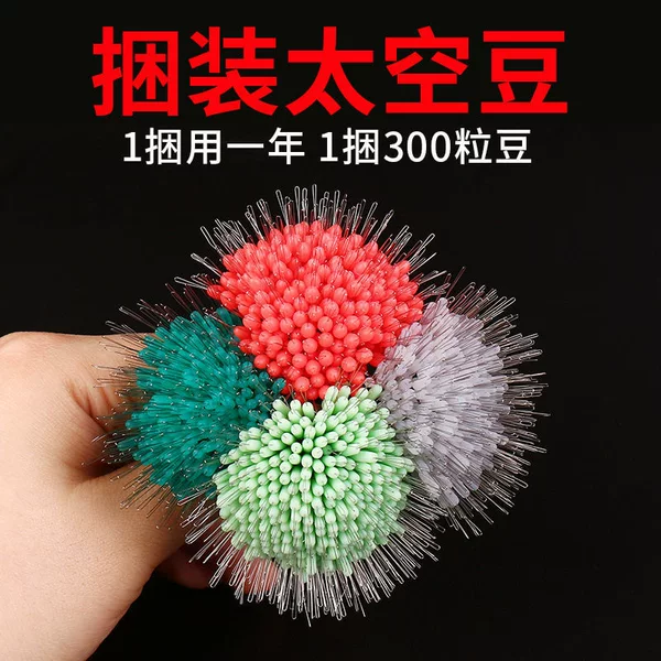 Bulk transparent silicone space 300 tablets a line set space beans block beans high concentricity positioning beans fishing gear