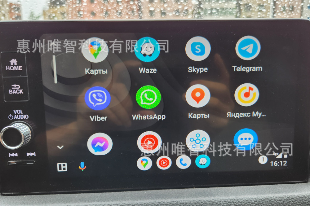 Wizcar A3 Is Suitable for Honda Crv Hrv Xrv Civic Vezel Map Navigation Music Multimedia