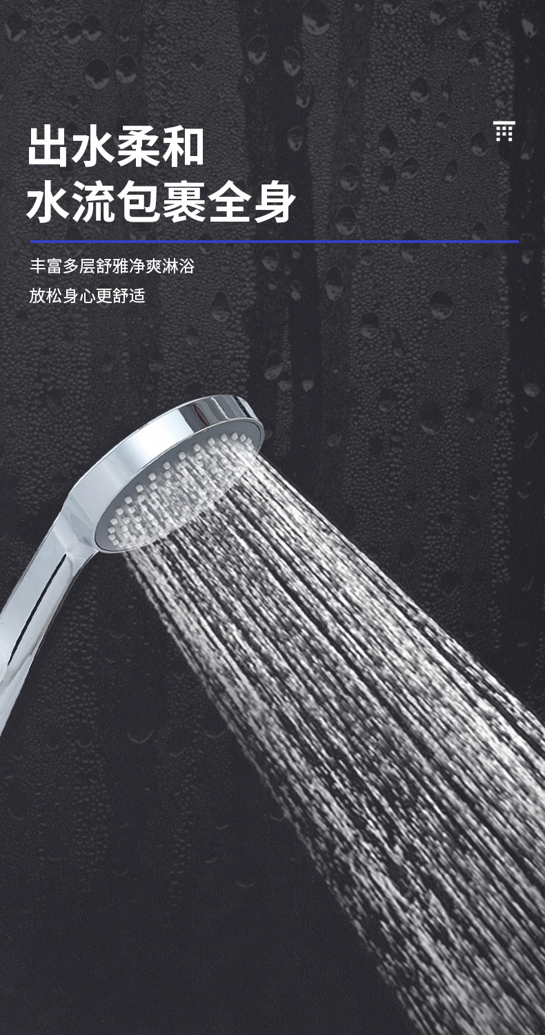 Large panel pressurized shower head, household bathroom pressurized shower set, rain shower head, shower head, shower head Item Picture