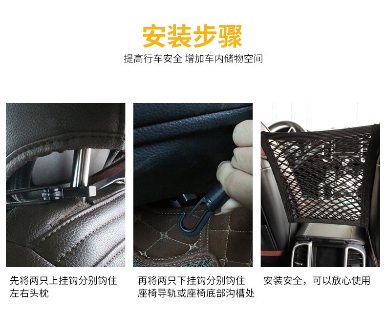Car Net Pocket Seat Storage Artifact Elastic Net Pocket Car Storage Net Bag Seat Storage Bag Car Supplies
