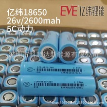 EVE |2600mah5c 늳أmÄ@ֹ Ĥ늳ؽM