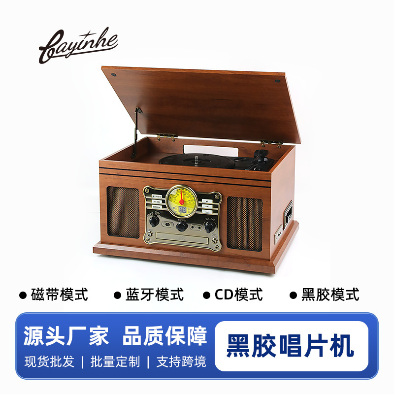 多機能ビニールレコードプレーヤーレトロ蓄音機リビングルームの装飾装飾品 CD テープ USB Bluetooth スピーカーギフト|undefined