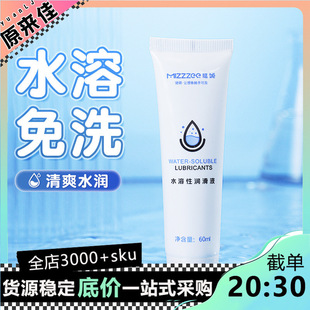 �i�� ���wˮ���ԝ�����Һ��ͬ־��Ʒ���޳�����Ʒ��Ȥ��Ʒ 280/��