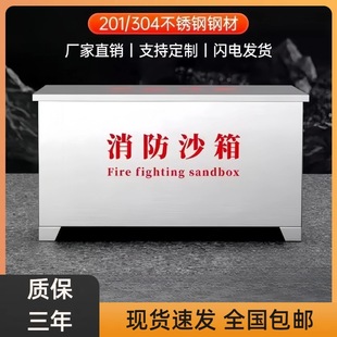 304���P�����ɳ��201�Ӻ��P��Sɳ�䴬������վ������Ѵɳ��