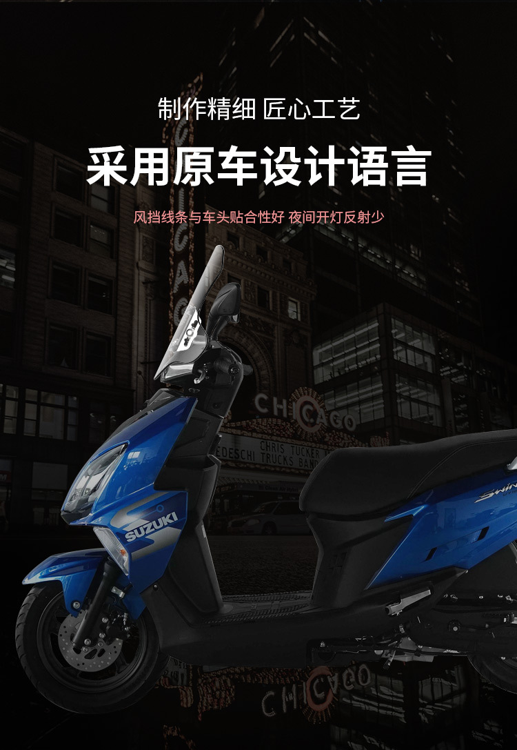 Adapted to Yamaha Saiying GT125 windshield pedal motorcycle modification parts lifting windshield wholesale generation