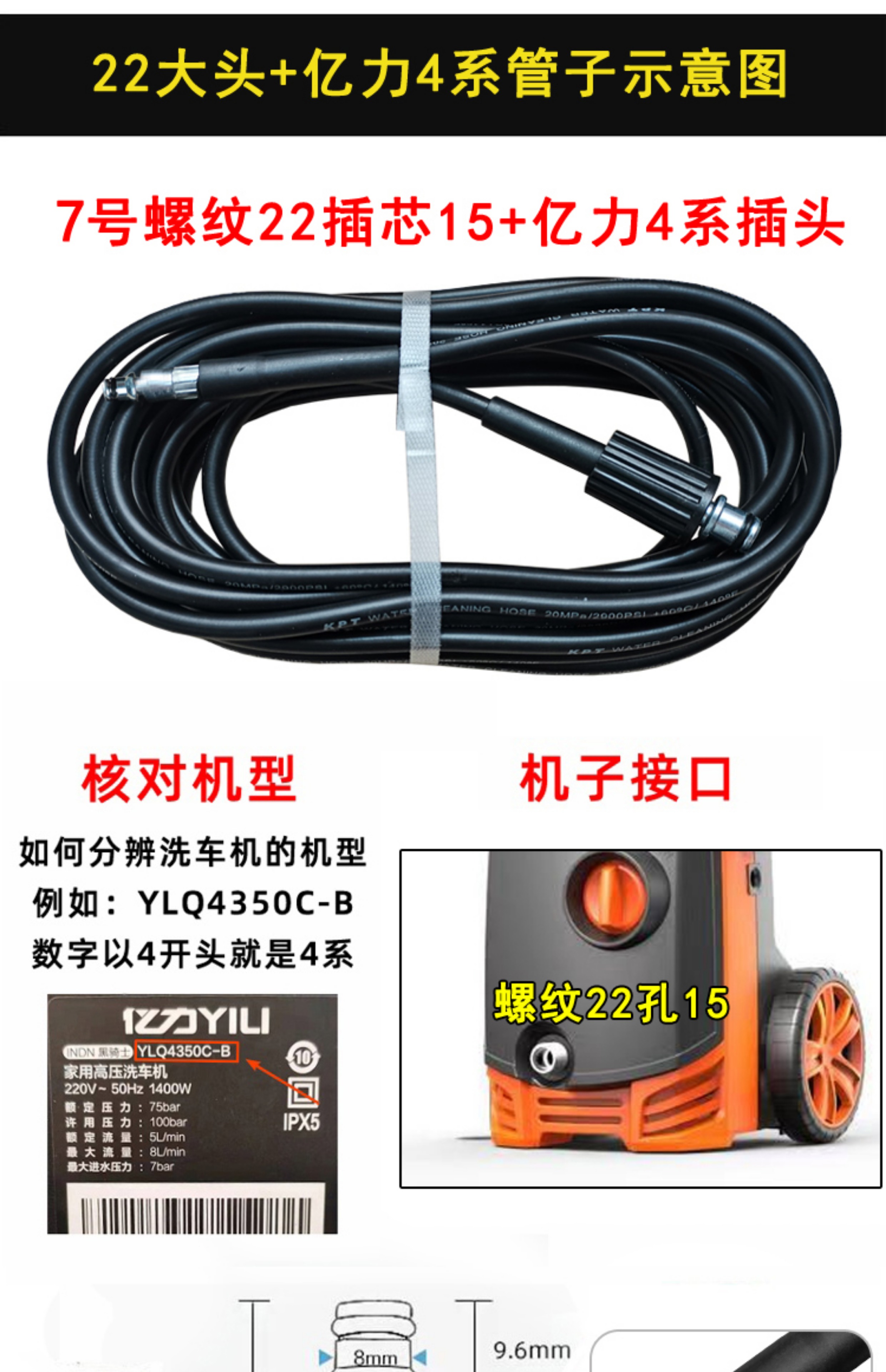 Household Car Washing Machine High-Pressure Water Pipe Explosion-Proof Pipe Morgana 4 Series 5 Cleaning Water Gun Outlet Pipe Accessories