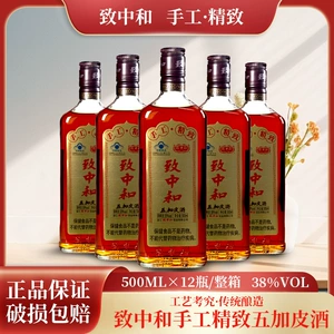 致中和 Бренд Wujia lili Wine ручной работы изысканный здоровье вино 500 мл/бутылка*12 блюд бутылочки