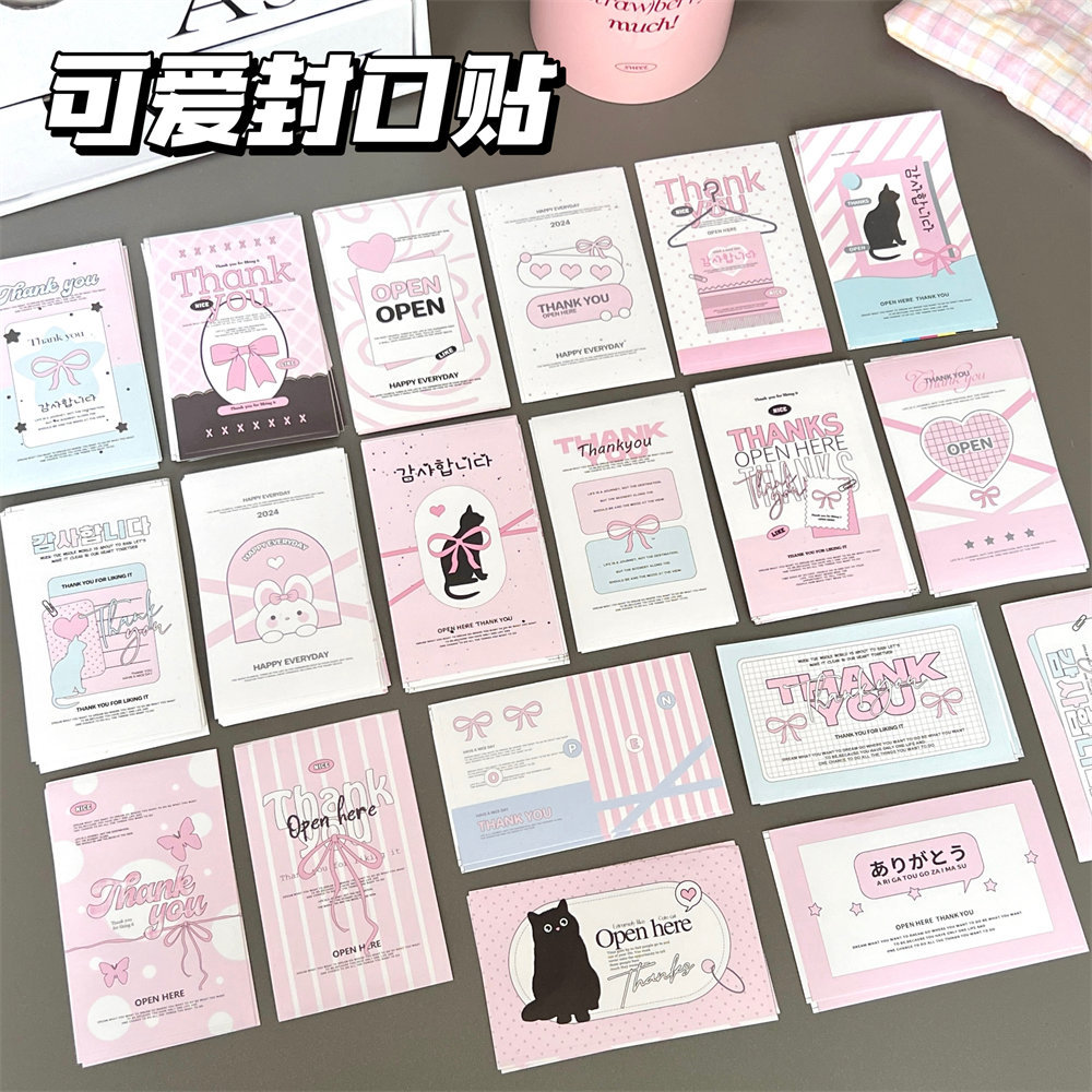 Nueva colección de pegatinas de sellado de gatos con latidos del corazón, pegatinas de material de cuenta manual, pegatinas decorativas de caja de embalaje de alto valor de estilo ins