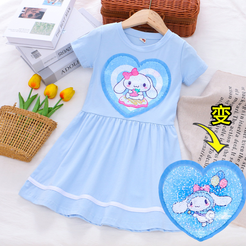 청백색 가장자리