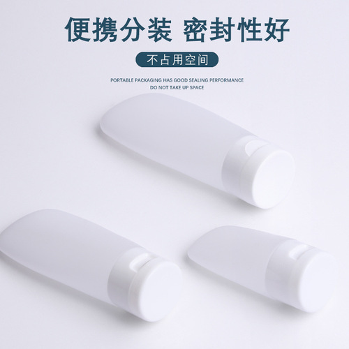 Squeeze bottle portable cosmetics dispensing bottle lotion shower gel empty bottle shampoo hose sample bottle small sample