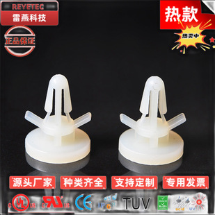 REYETEC PC Board Spacer Column Insulation Isolation Column PC Board Isolation Column
