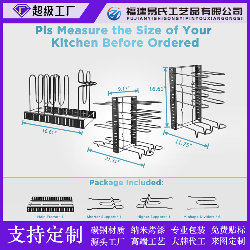 亚马逊双用锅架置物架厨房多层收纳免打孔多功能台面分层锅盖架|undefined