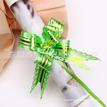 30#中号镂空蝴蝶结手拉花 三条金线拉花节日礼品包装拉花彩带厂家