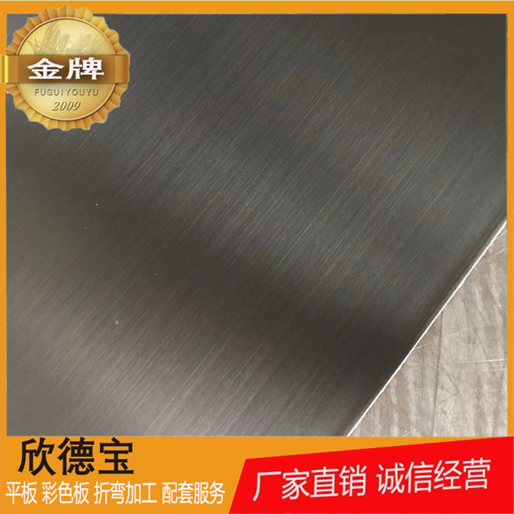 304不锈钢缎纹板黑钛可折弯室内装饰家居0.45mm sus304板材可激光