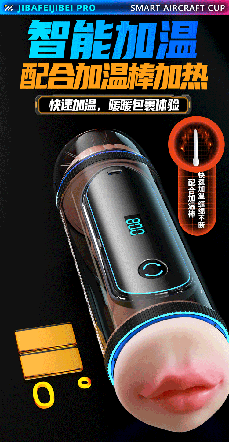 Electric Double-Headed Masturbator Cup with Telescopic Action and Heating for Adult Men — detail image 22
