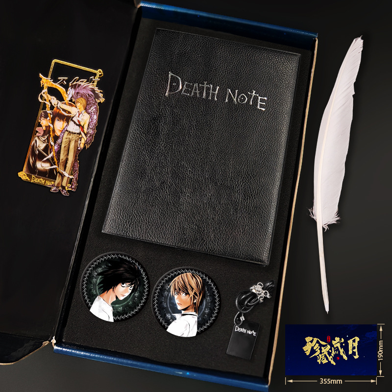 소형 6종 세트 D형 - 데스노트 목걸이 클로즈드 버전 목걸이