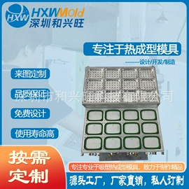 吸塑加工;其他塑料包装